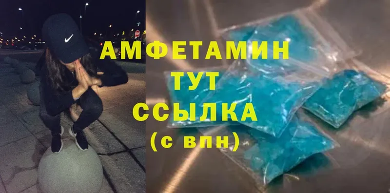 Amphetamine 98%  Туймазы 