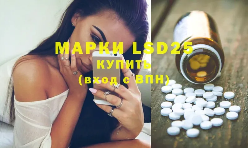 где можно купить   Туймазы  Лсд 25 экстази ecstasy 