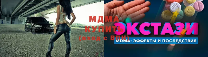 купить наркотики цена  Туймазы  MDMA молли 